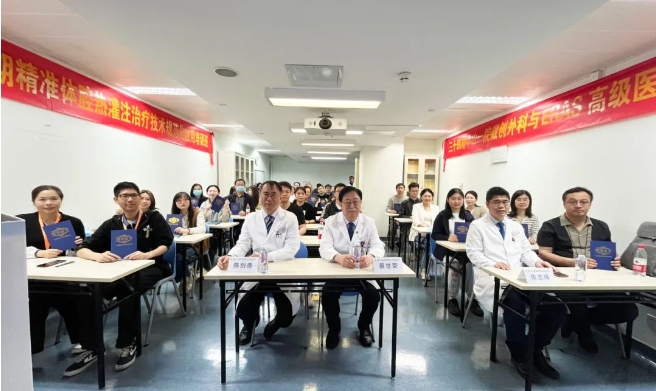 奮楫篤行，共臻新程丨第三十三期精準體腔熱灌注治療技術規(guī)范化應用培訓班圓滿結束
