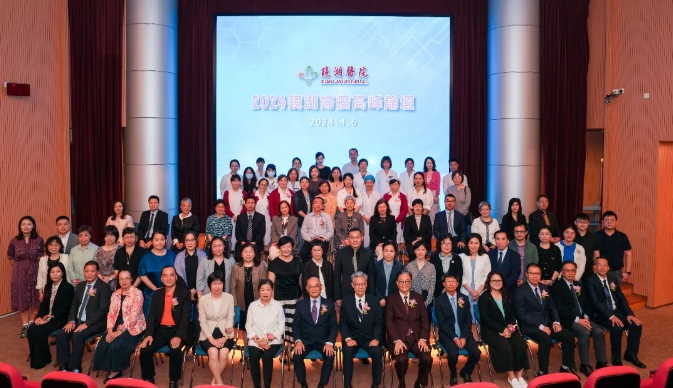 開創(chuàng)大灣區(qū)婦瘤防治新局面！2024澳門鏡湖婦瘤高峰論壇暨HIPEC 03/NHIPEC多中心研究推進會圓滿落幕
