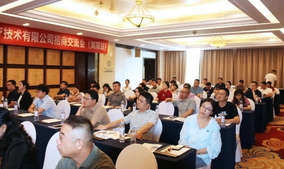 聚共贏 創(chuàng)未來丨保瑞醫(yī)療微創(chuàng)產(chǎn)品發(fā)布會暨招商交流會（湖南站）圓滿落幕！
